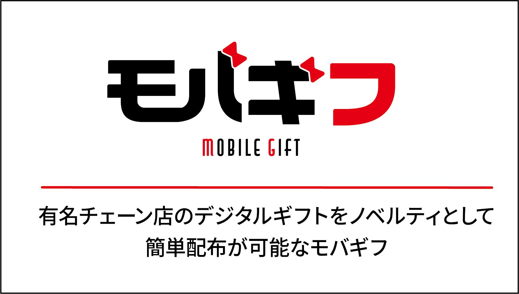抽選ロボット ビッグクラッピー