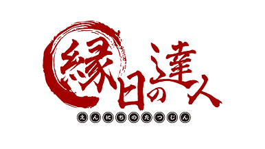 こども免許証 イベント